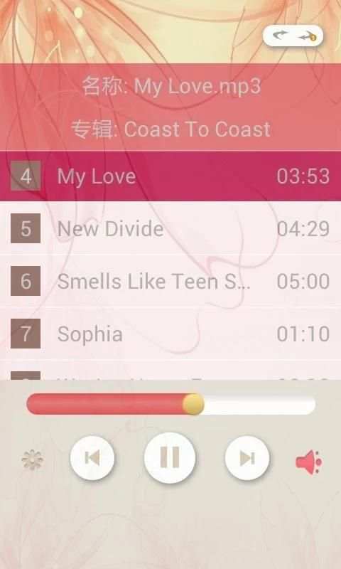 Simplest Music Player 2 تصوير الشاشة