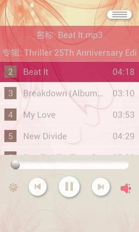 Simplest Music Player 4 تصوير الشاشة