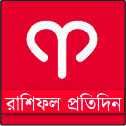 রাশিফল প্রতিদিন иконка