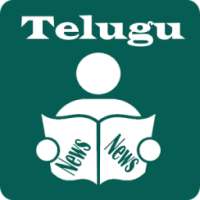All Telugu News Papers