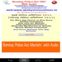BPA Act 1951 with Audio on 9Apps