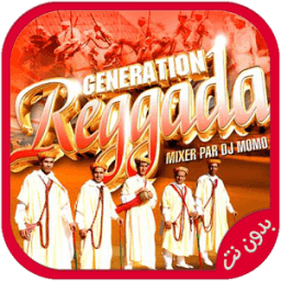 اجمل اغاني الركادة بدون نت icon