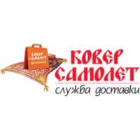 Ковер самолет - Dostavka312