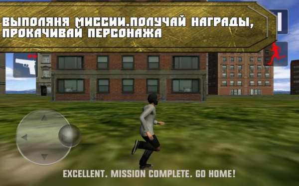 Криминальный Город स्क्रीनशॉट 3