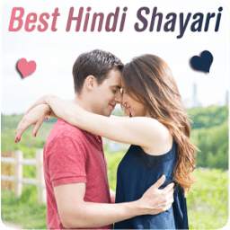 Hindi Shayari - हिन्दी में