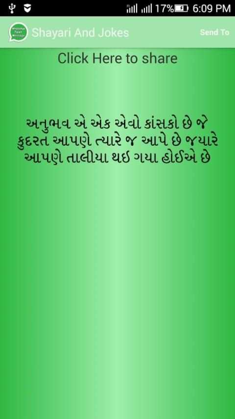 Shayari & Jokes - Whatsapp screenshot 3