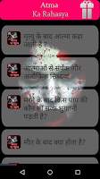 Atma Ka Rahasya screenshot 3