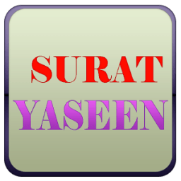 Surat Yaseen иконка