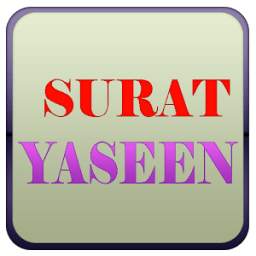 Surat Yaseen 2.14