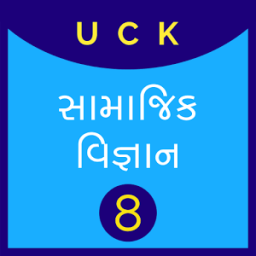Social Science Quiz STD-8 आइकन