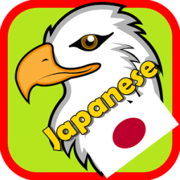 How to Speak Japanese Daily icon