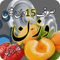 Wazan Kam Krain on 9Apps