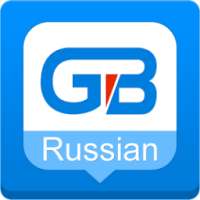 Guobi Russian Keyboard on 9Apps
