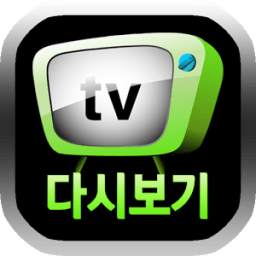 TV 다시보기 1.0.1