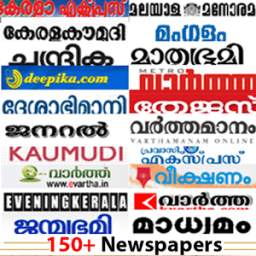 Malayalam Newspaper