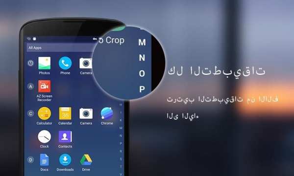 ACOS Launcherالأسرعالأخفالأوفر 4 تصوير الشاشة