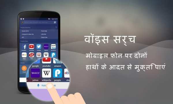 ACOS लांचर स्क्रीनशॉट 2