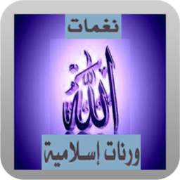 رنات الهاتف 1.0