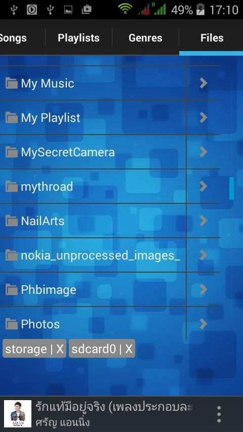 High Volume MP3 Player Booster screenshot 3