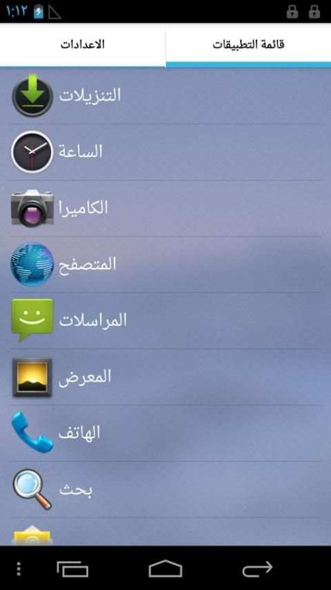 تطبيق القفل screenshot 6