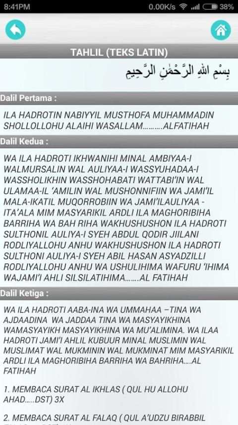 Surat Yaasin Tahlil Lengkap screenshot 3