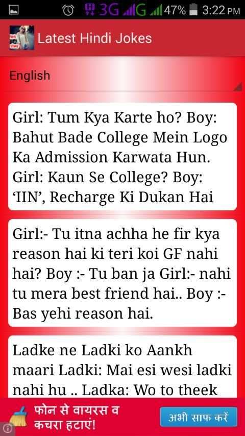 Latest Hindi Jokes हिंदी जोक्स screenshot 6