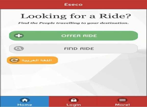 ازيكو - Eseco screenshot 4
