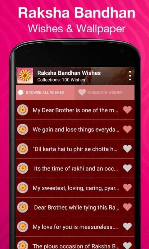 Rakhi Wishes & Wallpaper screenshot 3