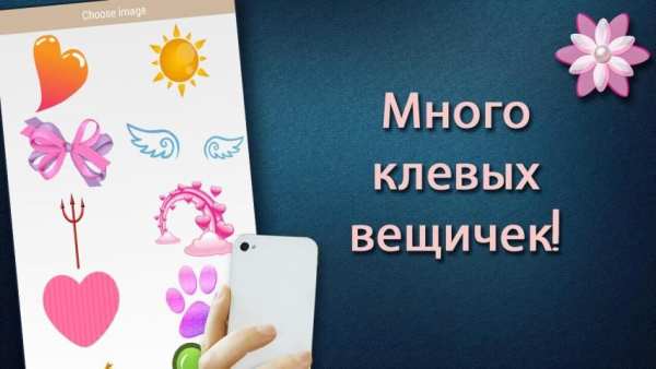 Селфи Камера скриншот 4