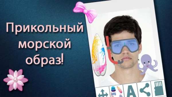 Селфи Камера скриншот 1