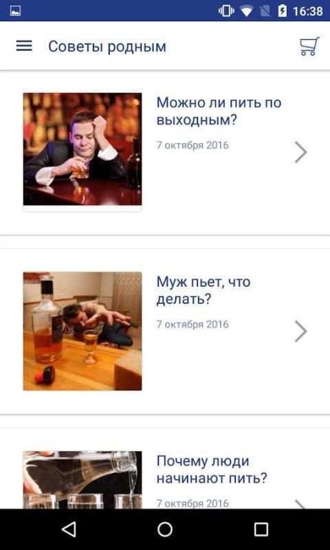 Жана-Мед и К 1 تصوير الشاشة