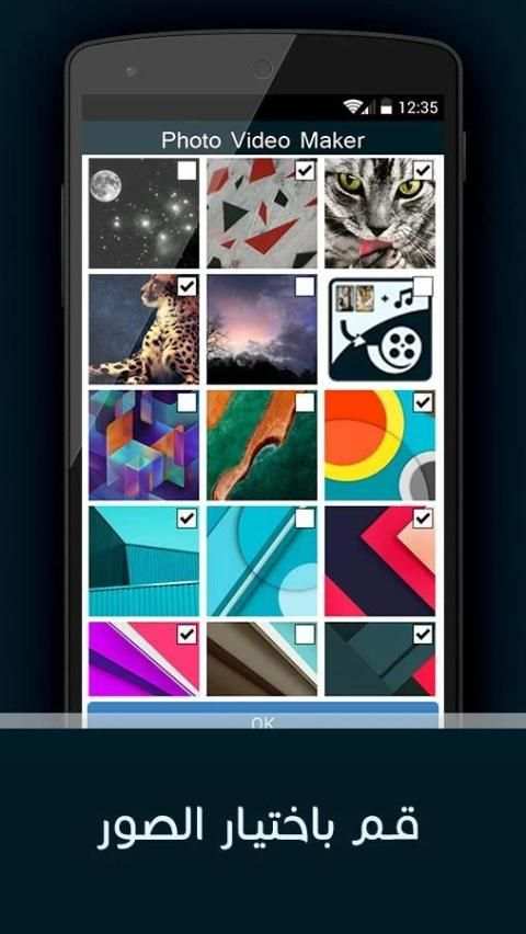 تحويل صور إلى فيديو بالموسيقى screenshot 5