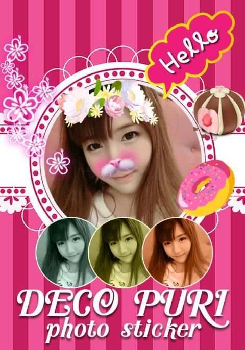 Selfie Deco Puri Photo Sticker 2 تصوير الشاشة
