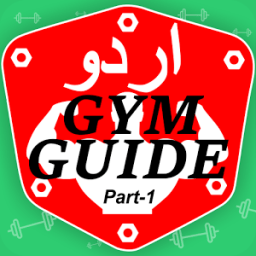 Gym Guide Urdu Part-1 आइकन