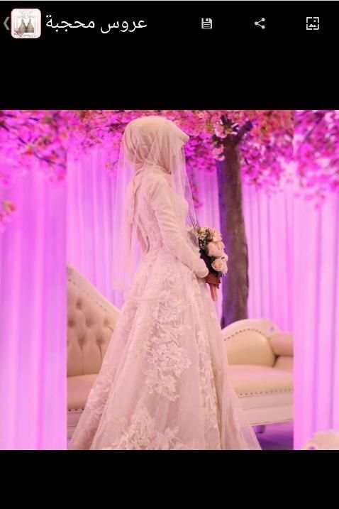 عروس محجبة Wedding dress hijab screenshot 3