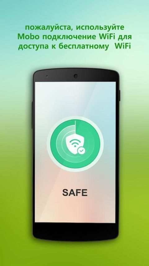 Mobo WiFi - Free Shared WiFi скриншот 3