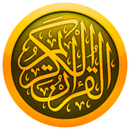 Quran Multi Bahasa icon