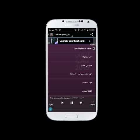 اغاني عراقية جديدة 2016 screenshot 3