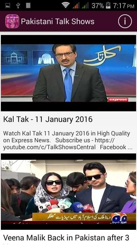 Pakistani Talk Shows 3 تصوير الشاشة