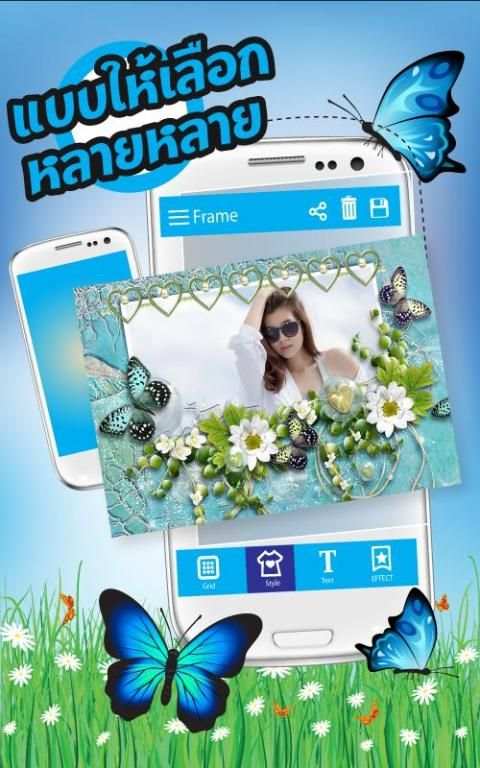 กรอบรูปผีเสื้อสวยๆ ใหม่ล่าสุด screenshot 4