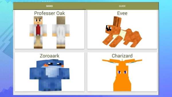 Skins for Minecraft Pokemon screenshot 2