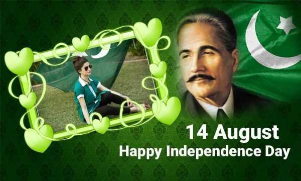 14 august photo frame screenshot 5