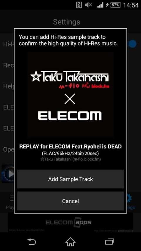 Hi-Res Music Player (FREE) स्क्रीनशॉट 1