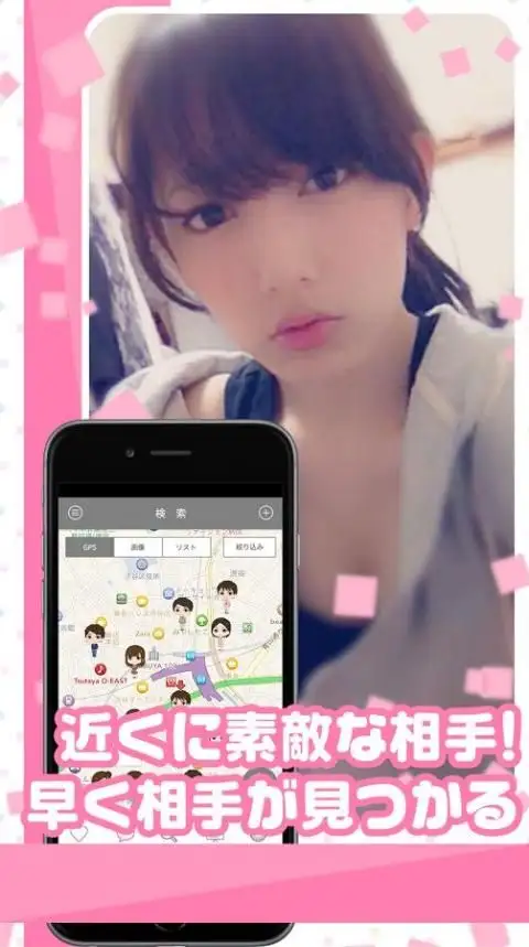 ラブパロ Na Android App Skachat Apktom ラブパロ Na Android App Skachat Apktom