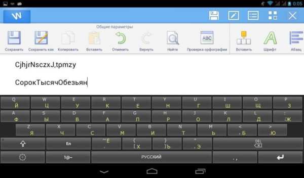 Key2Lay:Клавиатура (free) screenshot 2