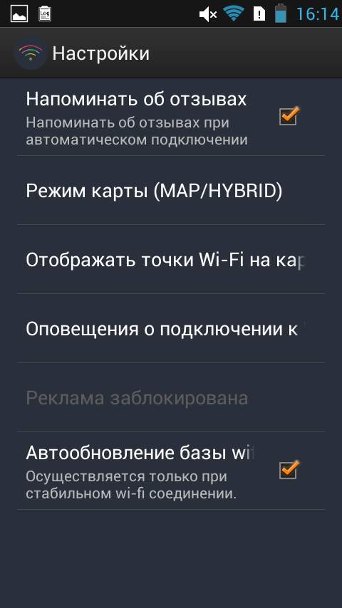 WiFi Finder screenshot 2