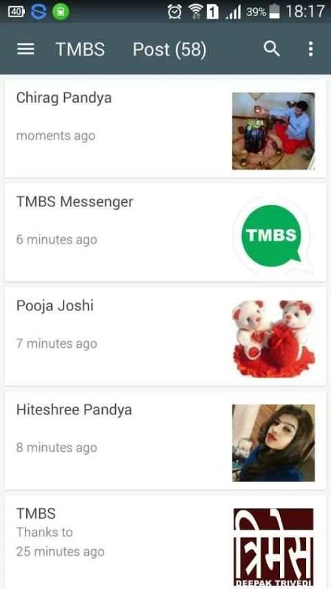 TMBS स्क्रीनशॉट 2