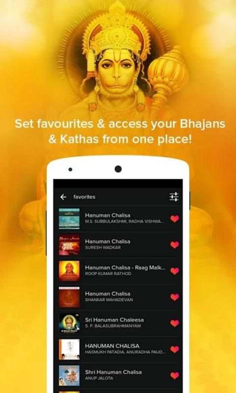 Shri Hanuman Chalisa (Audio) 3 تصوير الشاشة