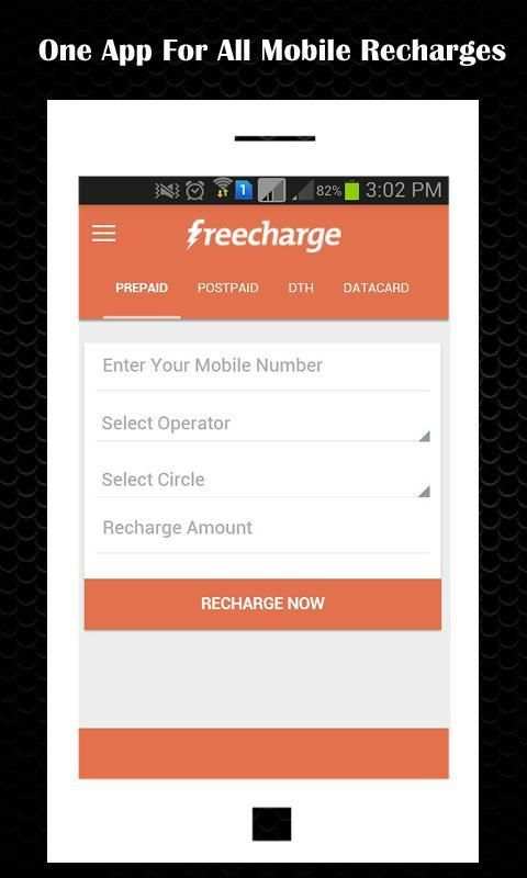 Mobile Recharge App скриншот 3