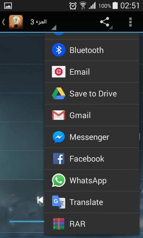اجمل اناشيد الاطفال screenshot 2